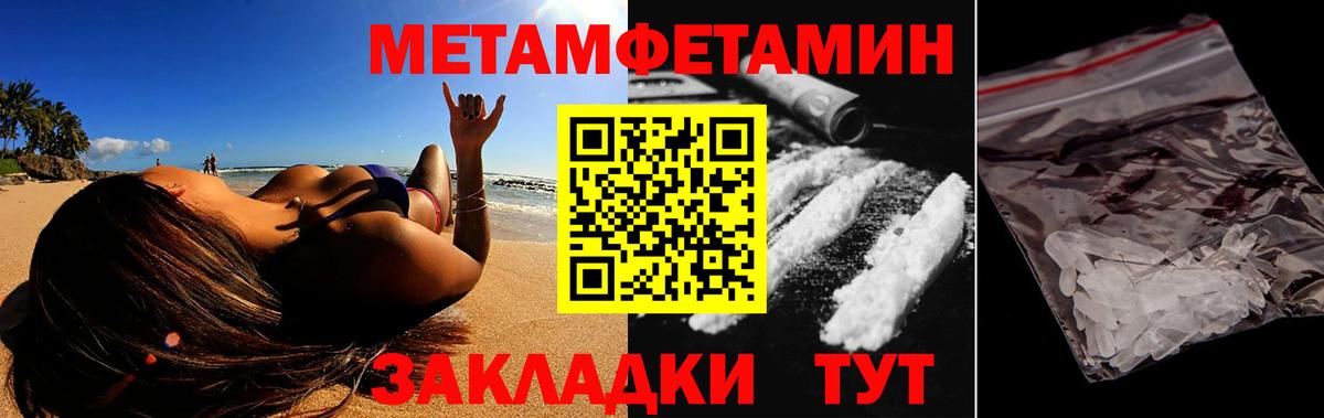 omg ТОР  Вход с VPN  АМФЕТАМИН  Самара  АМФЕТАМИН VHQ  Amphetamine 