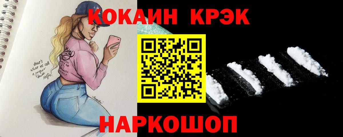 Cocaine Колумбийский Самара