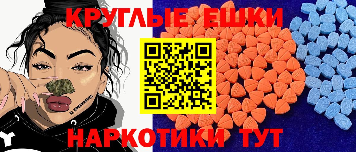 Самара  ЭКСТАЗИ бентли  Вход с VPN  Экстази 99% 