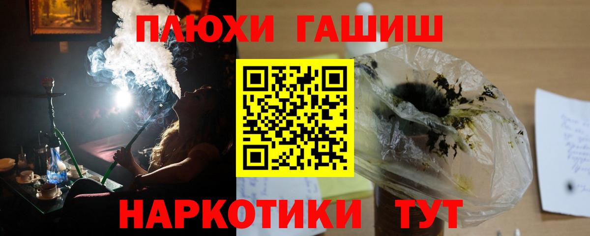 Гашиш гашик  Гашиш Cannabis  ГАШ  Самара  Вход с VPN 