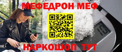прущая мука Пенза
