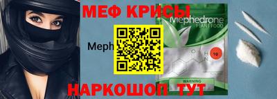 прущая мука Пенза