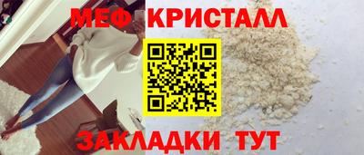 прущая мука Пенза