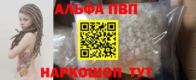прущая мука Пенза
