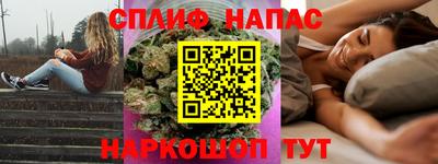 прущая мука Пенза