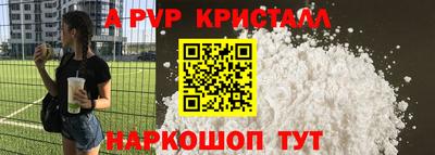 прущая мука Пенза