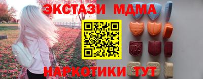 соль ск Партизанск