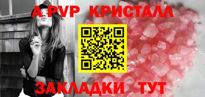 прущая мука Пенза
