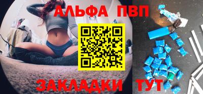 прущая мука Пенза