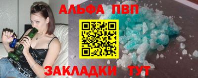 прущая мука Пенза