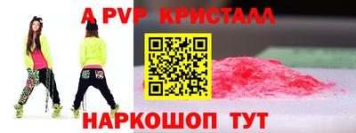 соль ск Партизанск