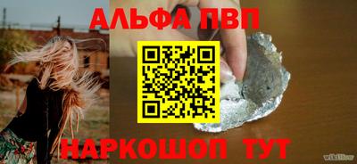 соль ск Партизанск
