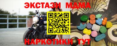 соль ск Партизанск