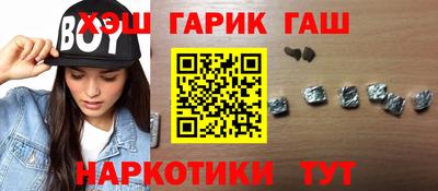 соль ск Партизанск