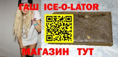 соль ск Партизанск