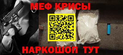 прущая мука Пенза