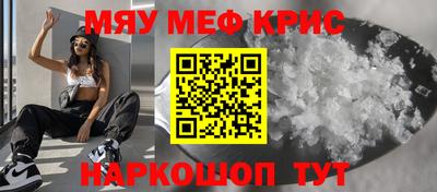 прущая мука Пенза