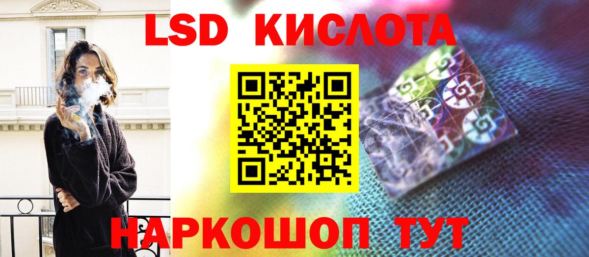 ЛСД экстази кислота  Вход с VPN  Лсд 25 экстази  Самара  ЛСД экстази кислота 