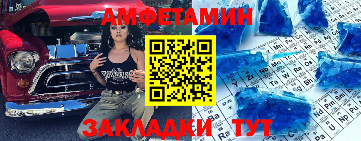 Первитин мет Самара