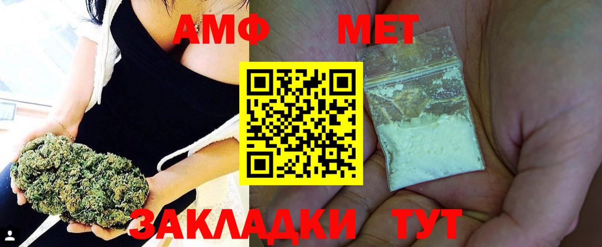 МЕТАМФЕТАМИН кристалл  Вход с VPN  МЕТАМФЕТАМИН кристалл  Самара 