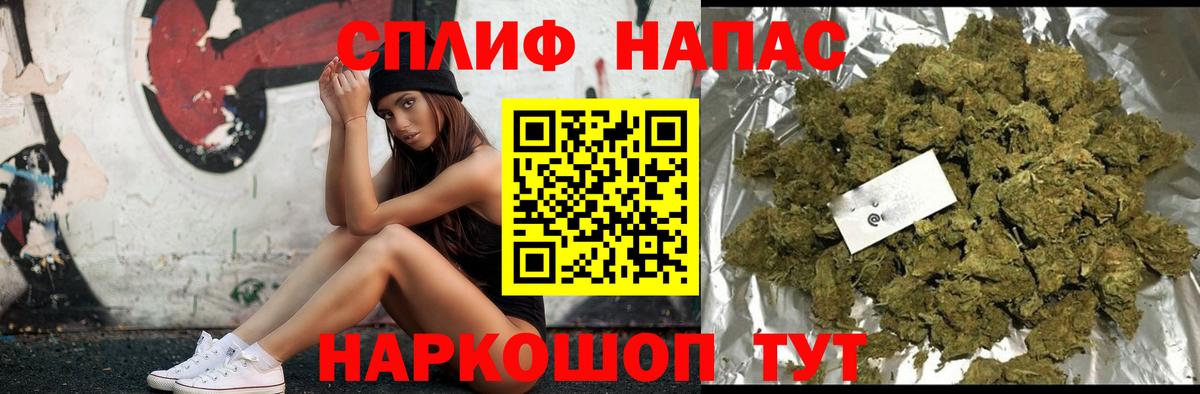 Шишки марихуана Ganja Самара